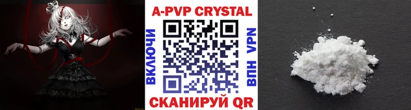 Alfa_PVP крисы CK  Удомля 