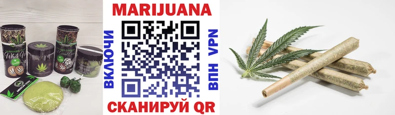 Печенье с ТГК марихуана купить закладку мега Удомля