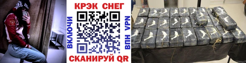маркетплейс официальный сайт  купить наркотик  Удомля  Cocaine 97% 