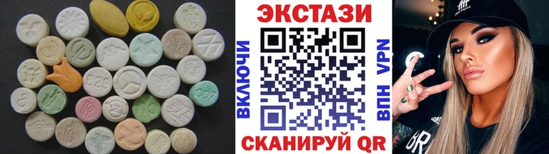 Экстази ешки MEGA маркетплейс Удомля купить наркотики сайты