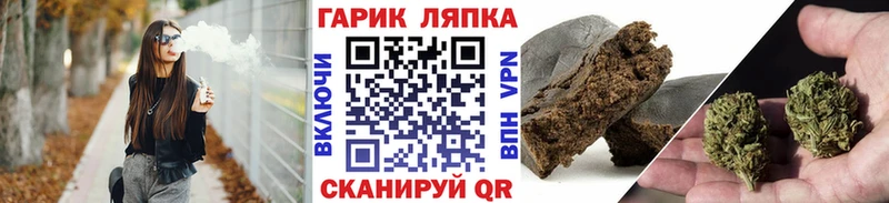 гидра ссылки  купить наркотик  Удомля  ГАШИШ Premium 