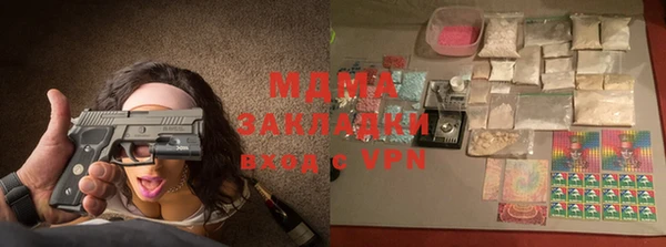 мяу мяу кристалл Аркадак