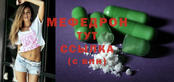 круглые Армянск