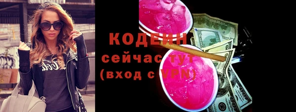 круглые Армянск