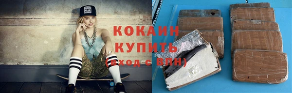 мяу мяу кристалл Аркадак