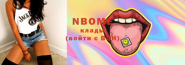 мяу мяу кристалл Аркадак