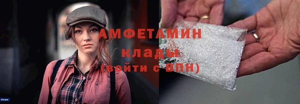 мяу мяу кристалл Аркадак