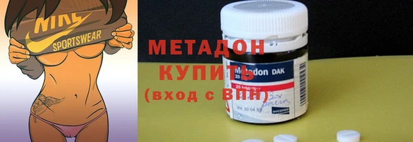 круглые Армянск