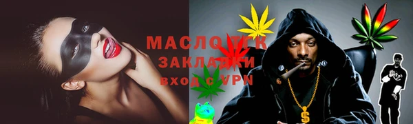 круглые Армянск