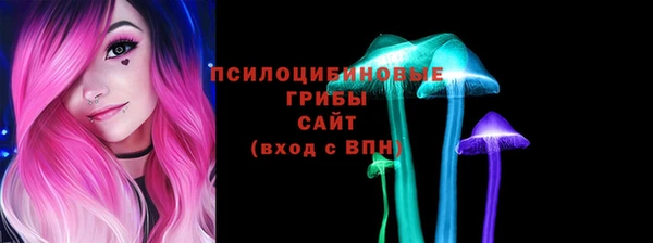 мяу мяу кристалл Аркадак
