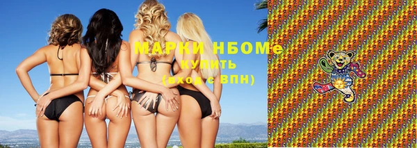 круглые Армянск