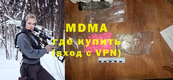 мяу мяу кристалл Аркадак