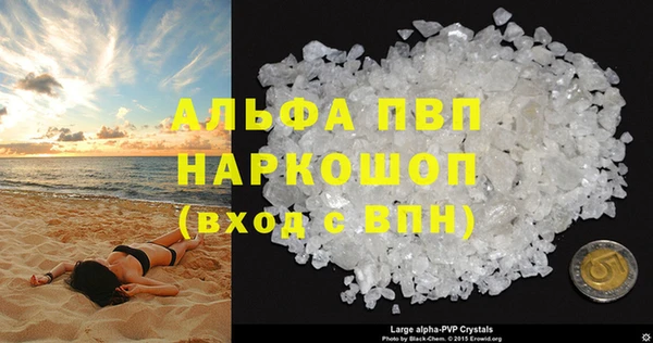 круглые Армянск