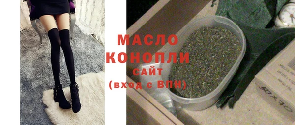 мяу мяу кристалл Аркадак