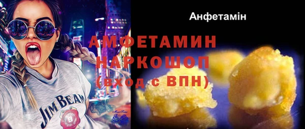 мяу мяу кристалл Аркадак