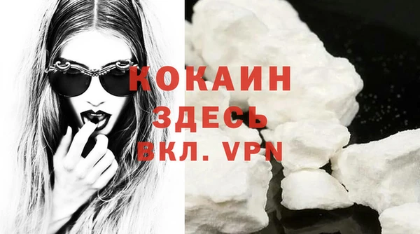 мяу мяу кристалл Аркадак