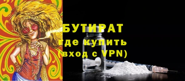 круглые Армянск