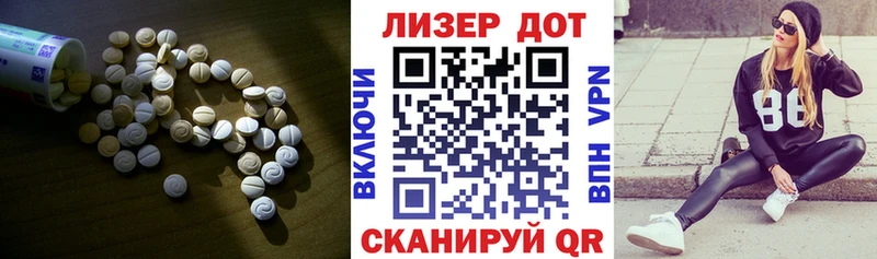 даркнет телеграм Удомля ЛСД экстази кислота