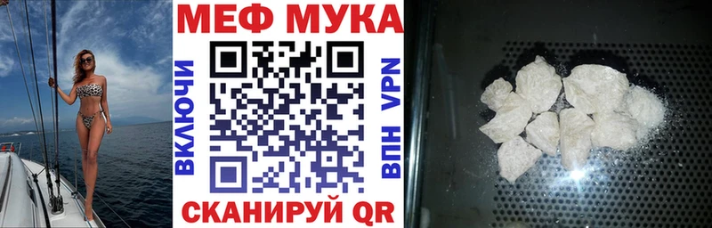 KRAKEN tor Удомля МЯУ-МЯУ 4 MMC магазин