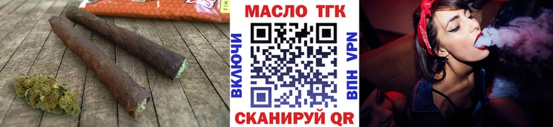 ТГК жижа  MEGA зеркало  Удомля 