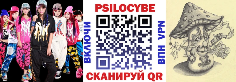 Псилоцибиновые грибы Magic Shrooms Удомля