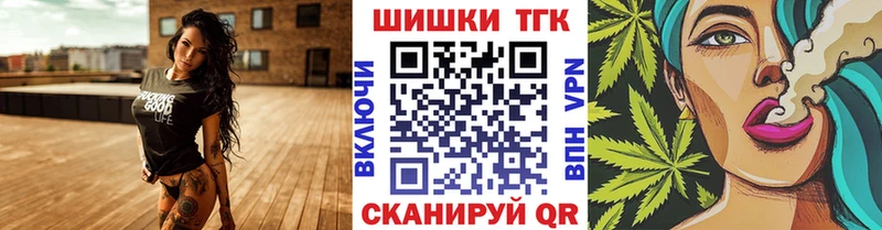 ссылка на мегу как войти  это официальный сайт  Бошки Шишки тримм  Удомля 